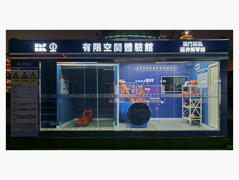 集装箱体验馆｜产品参考图