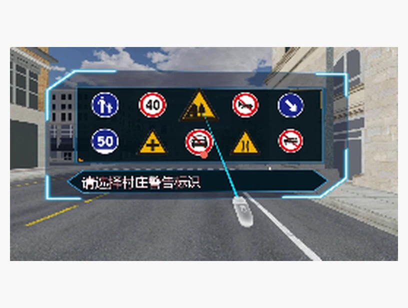安全标识｜产品参考图