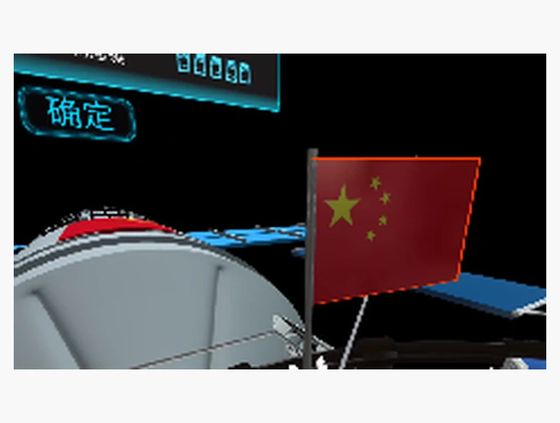 宇航员｜产品参考图