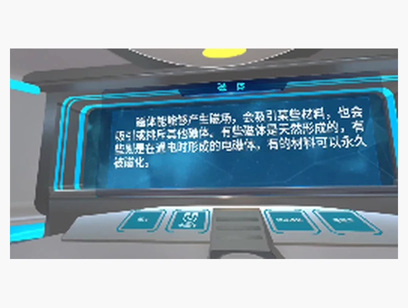 认识磁力｜产品参考图