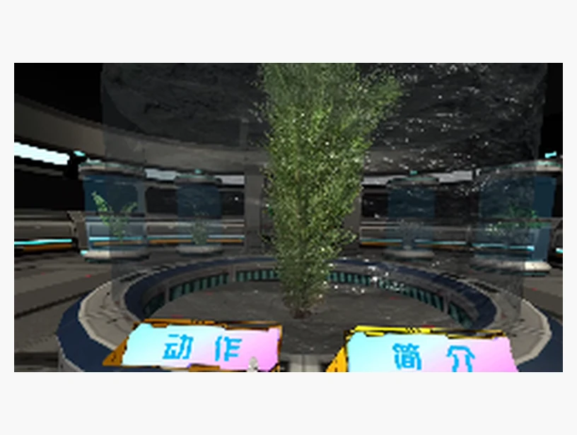 金鱼藻知识与形态观察VR课程｜产品参考图