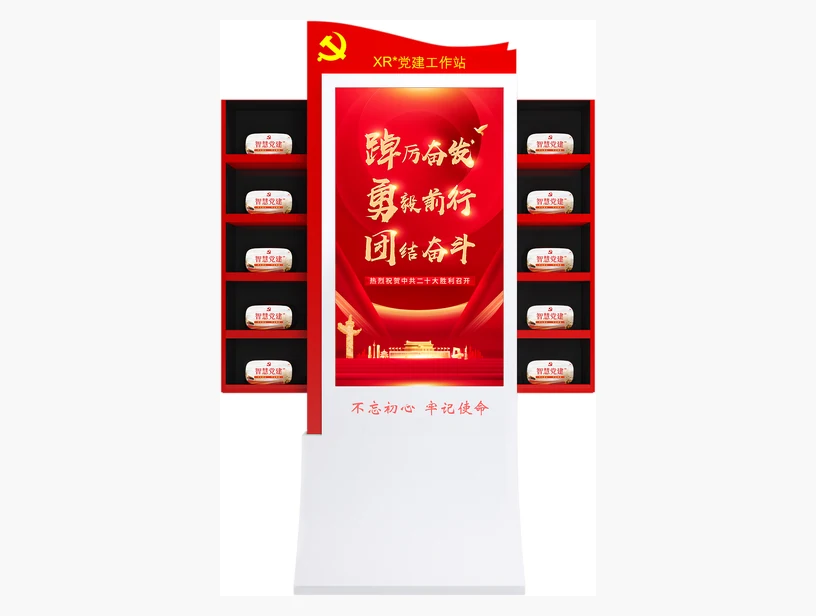 AI工作站｜产品参考图