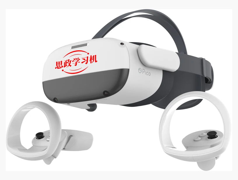 VR思政一体机｜产品参考图