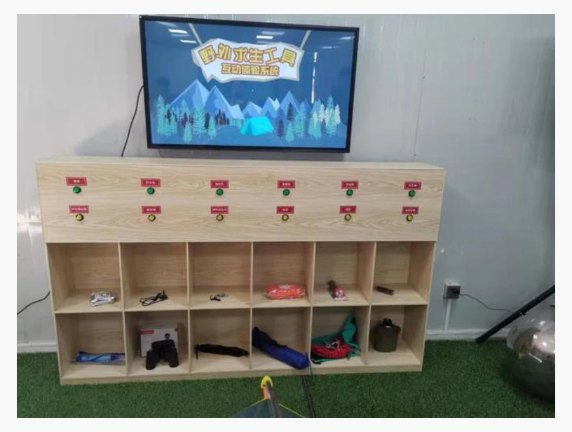 野外求生工具互助体验系统｜产品参考图