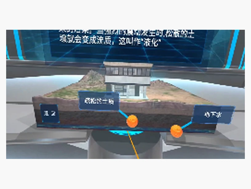 地震｜产品参考图