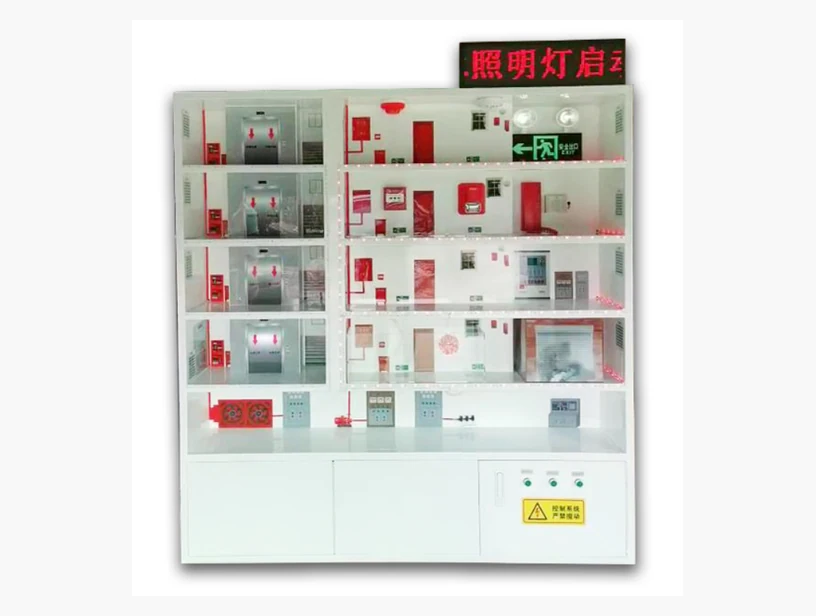 建筑楼宇火灾自动报警联动演示系统（LED屏版）｜产品参考图