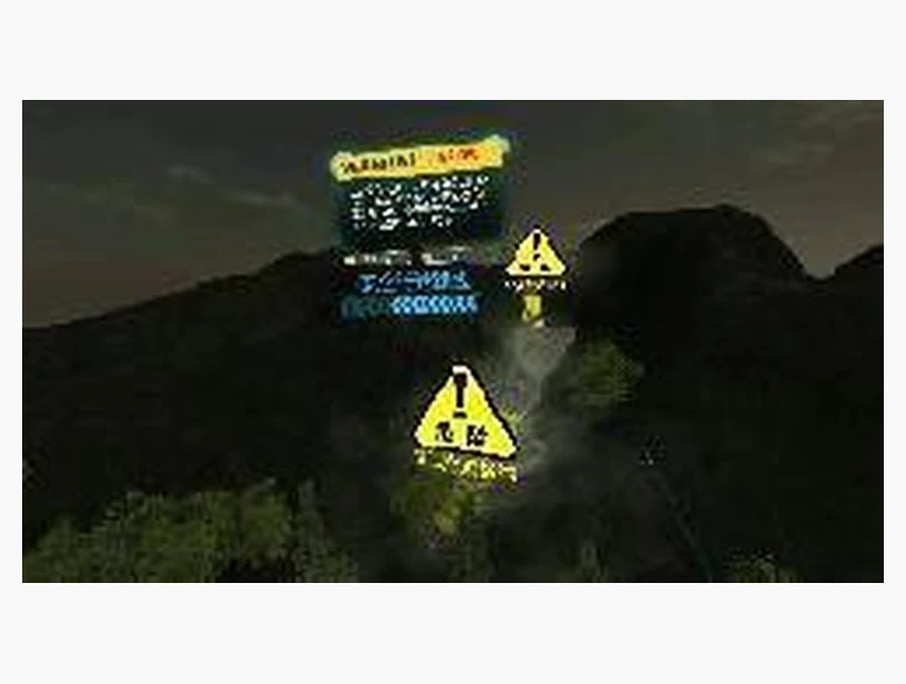 山区地震避险｜产品参考图