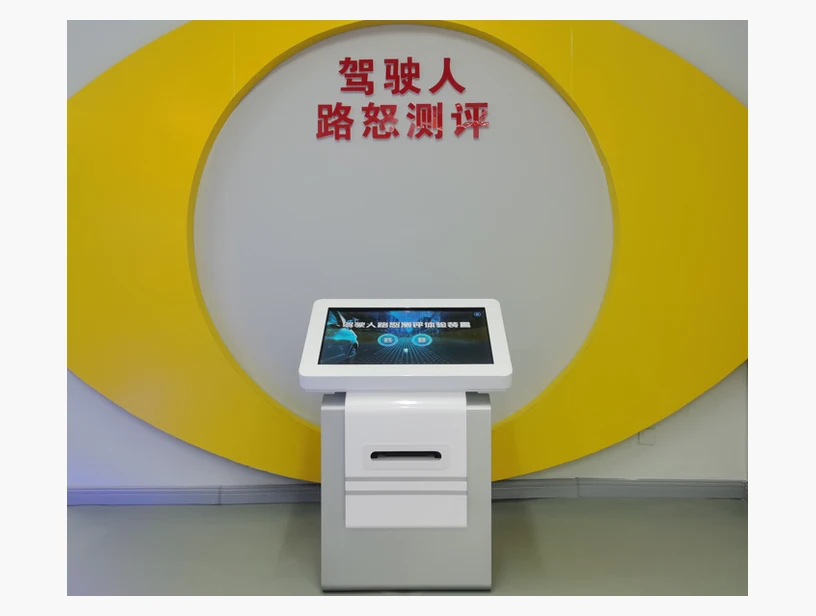 驾驶人路怒测评体验系统｜产品参考图