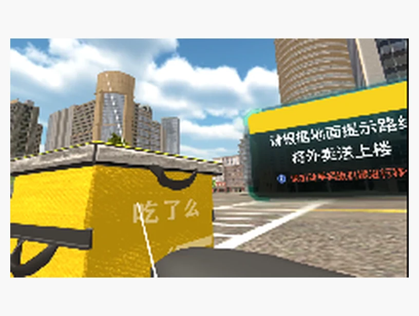 送餐员｜产品参考图
