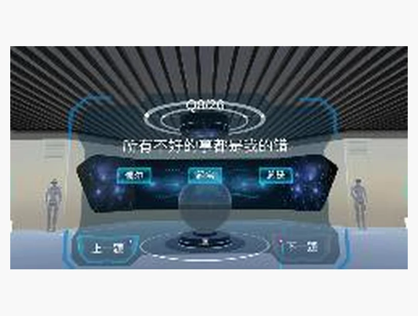 儿童抑郁自我检测｜产品参考图
