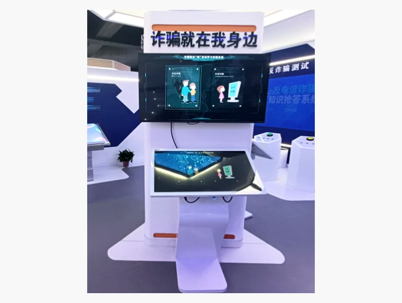 诈骗就在我身边（双屏）｜产品参考图