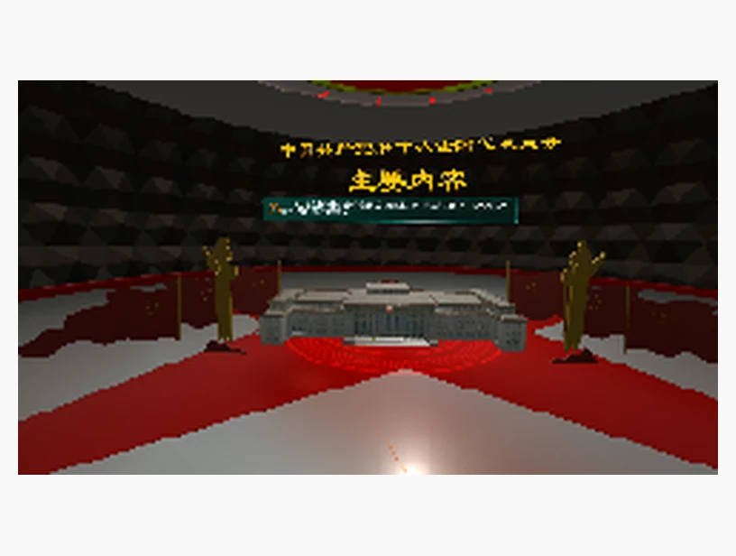 中共十大｜产品参考图