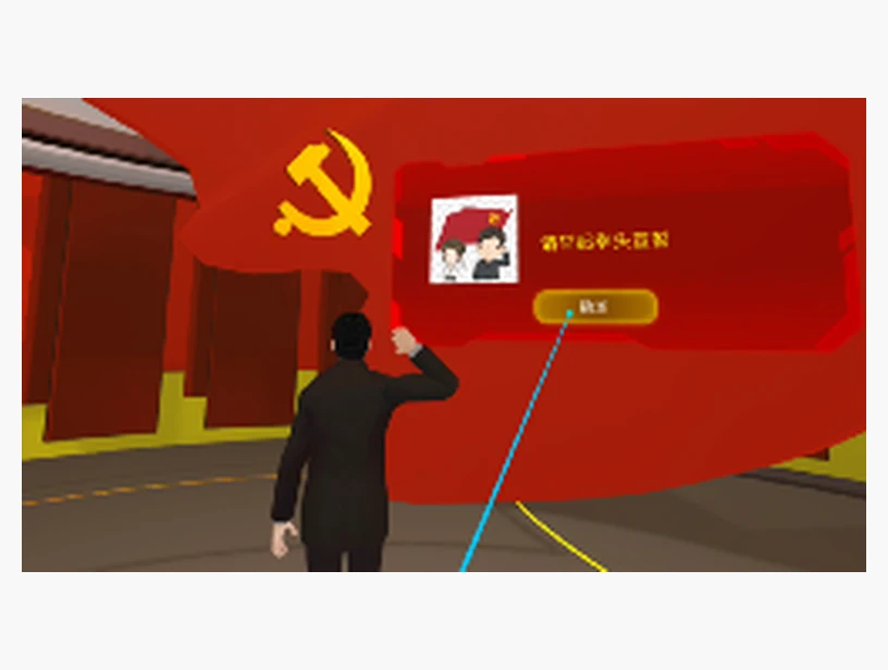 党员宣誓｜产品参考图