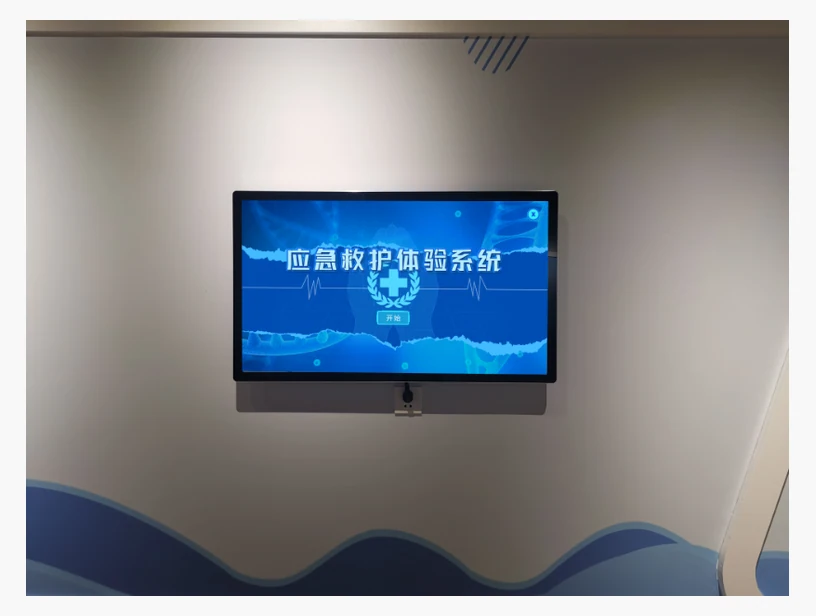 应急救护体验系统｜产品参考图
