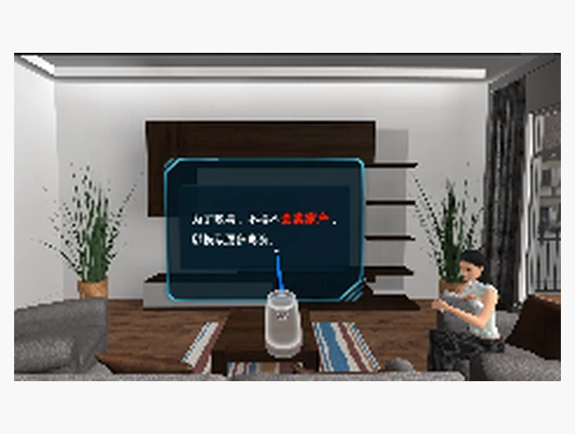 家庭危害｜产品参考图