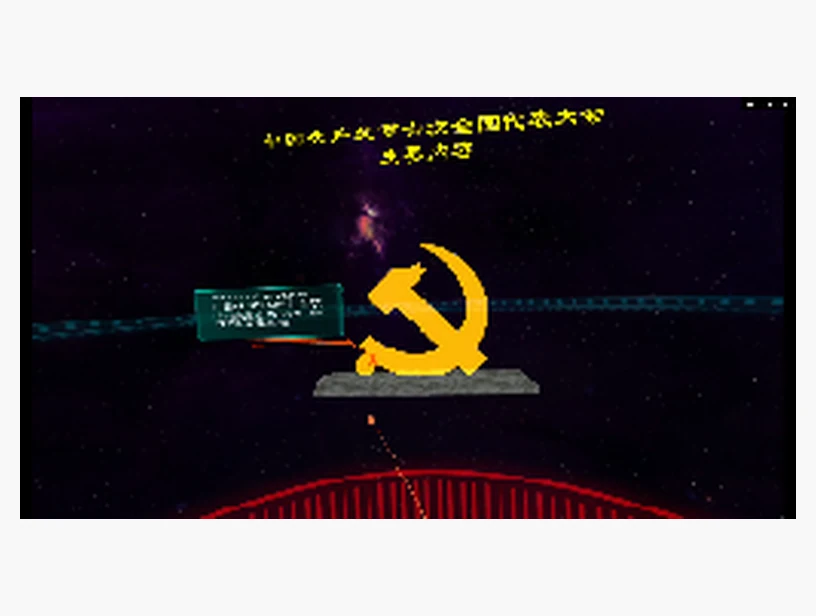 中共六大｜产品参考图