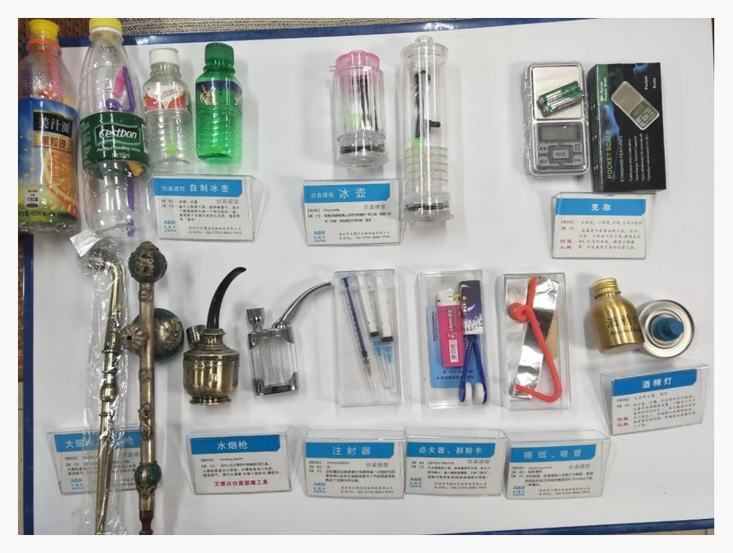吸毒工具展示（现代）｜产品参考图