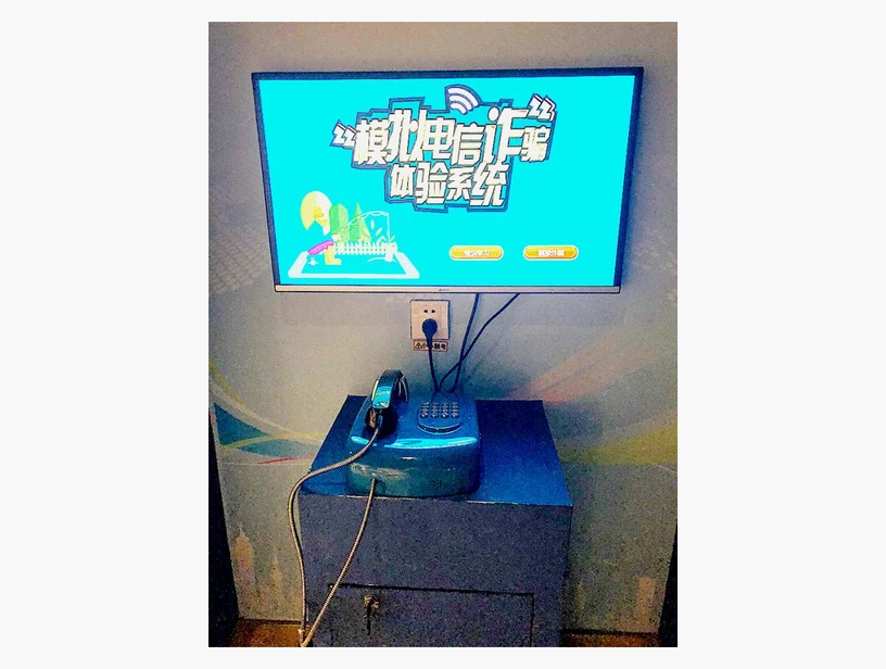 模拟电信防诈骗系统｜产品参考图