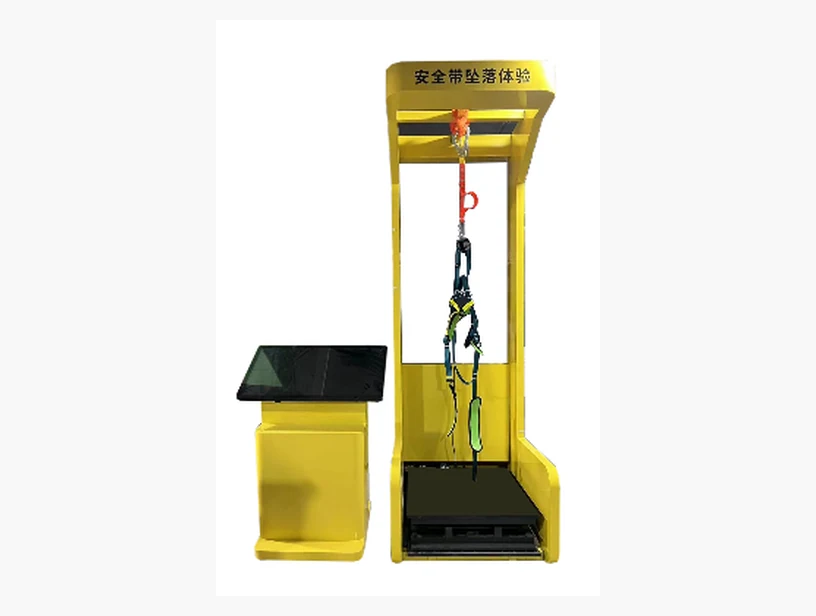 安全带坠落体验系统｜产品参考图