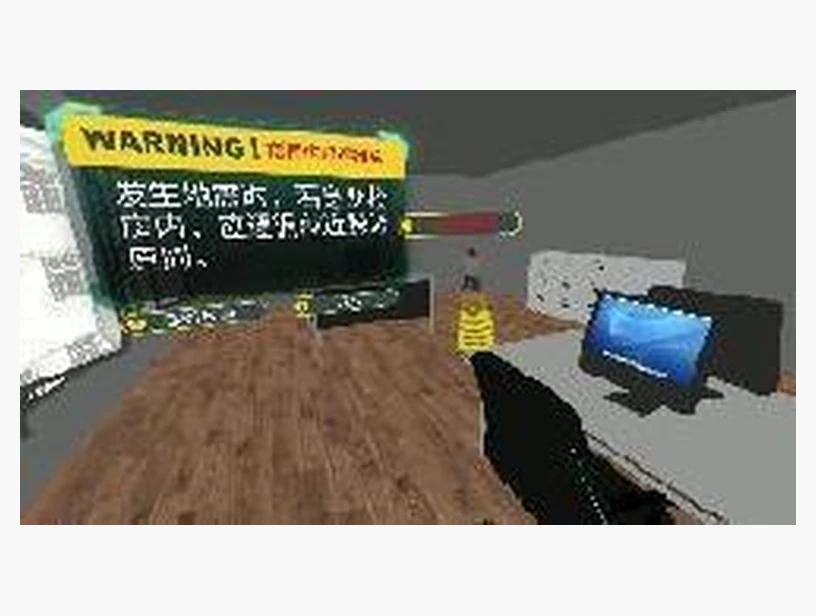 楼房地震避险｜产品参考图