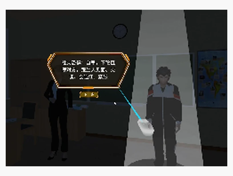 防社交恐惧｜产品参考图