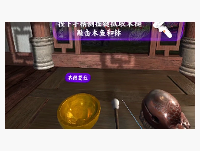 正念冥想｜产品参考图