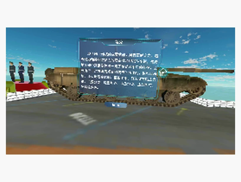 航母甲板国防场景VR课程｜产品参考图