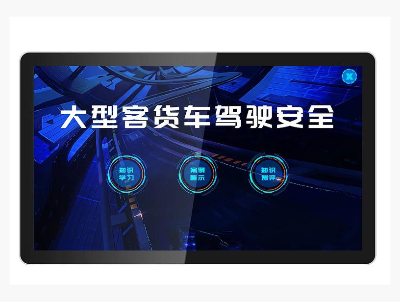大型客货车驾驶安全系统｜产品参考图