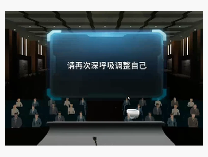 社交恐惧症｜产品参考图
