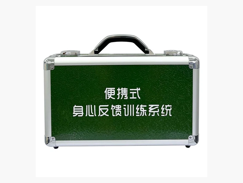 便携式身心反馈训练系统｜产品参考图