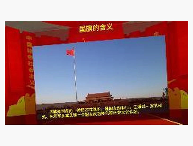 国旗｜产品参考图