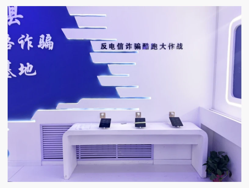 反电信诈骗酷跑大作战（平板版）｜产品参考图