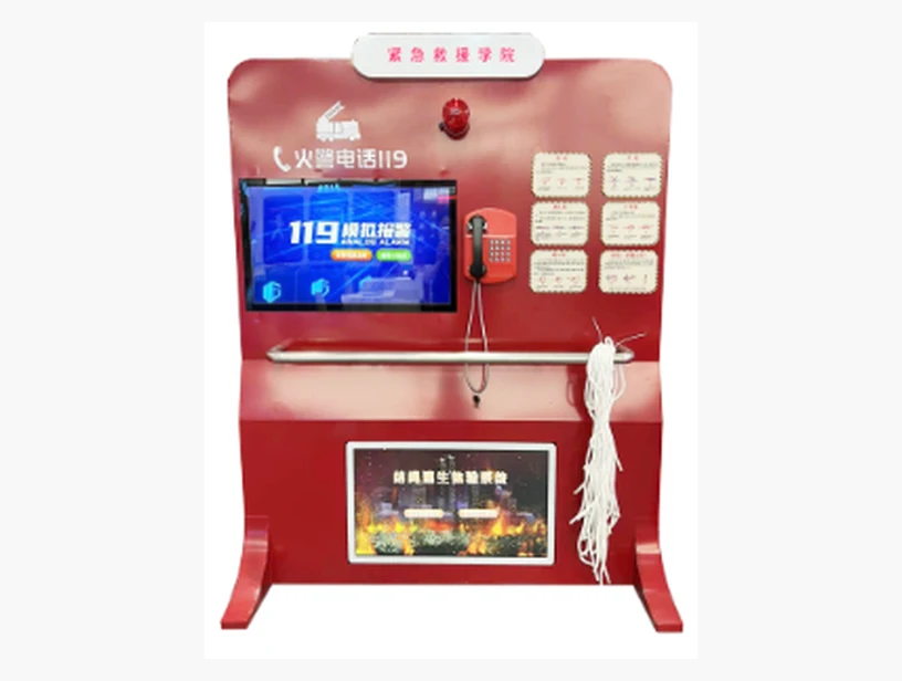 紧急救援学院｜产品参考图