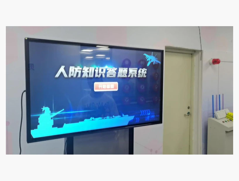 人防知识答题系统｜产品参考图