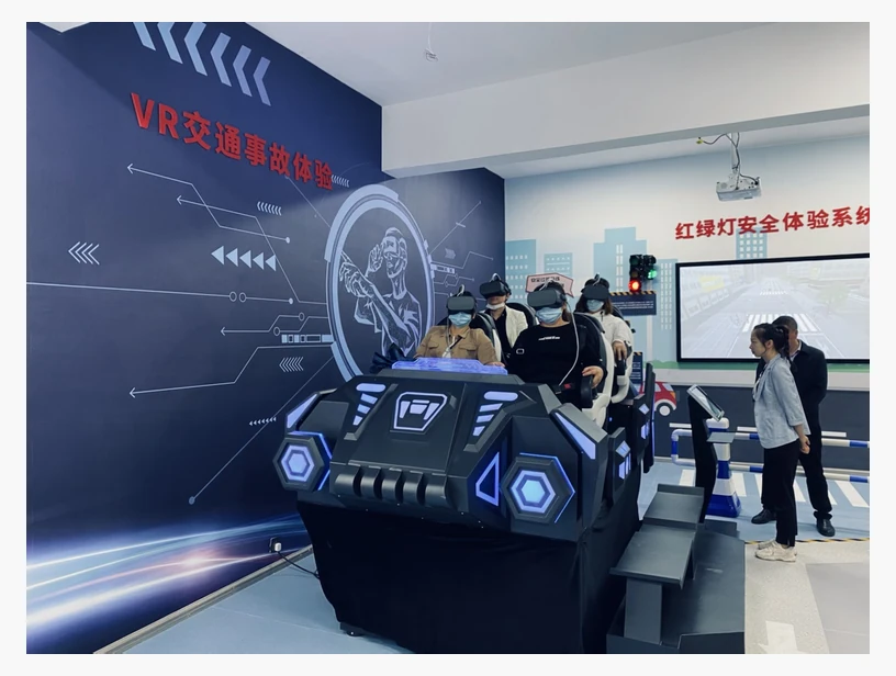 四人座VR交通事故体验｜产品参考图
