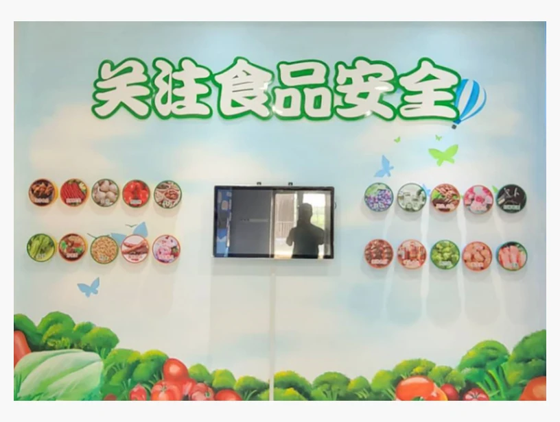 食品安全点播系统｜产品参考图