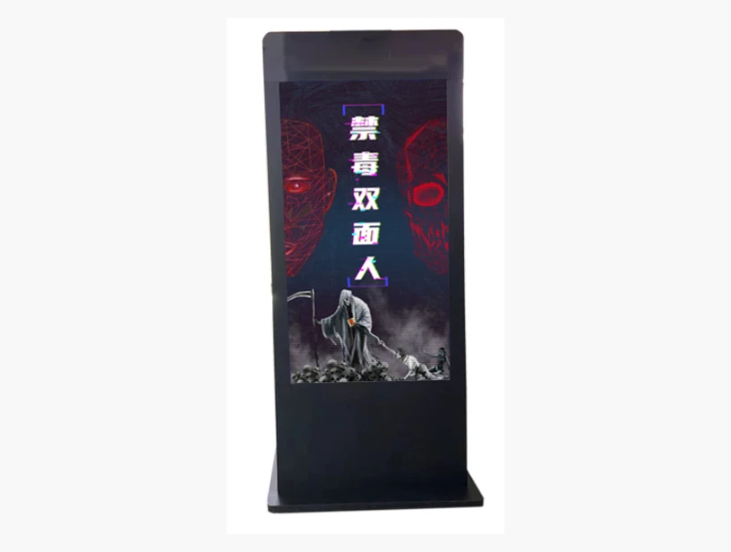 禁毒双面人｜产品参考图