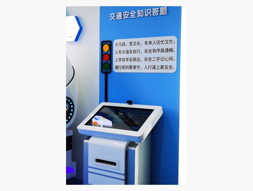 交通安全知识测评系统｜产品参考图