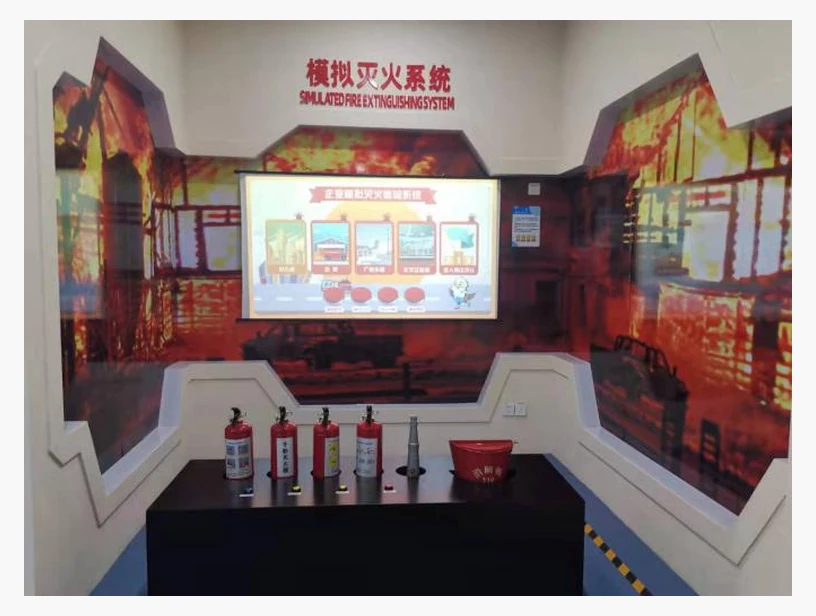 模拟灭火系统（企业版）｜产品参考图