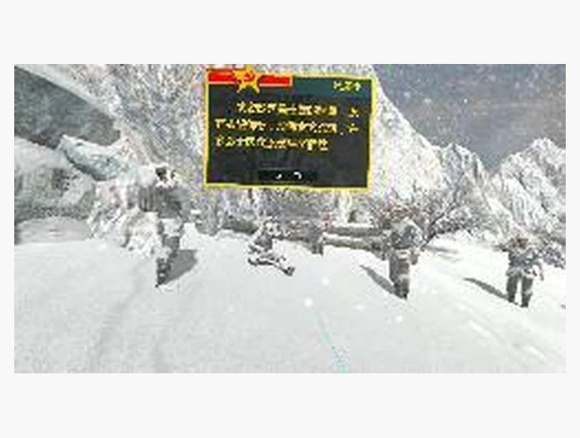 红军爬雪山VR内容｜产品参考图
