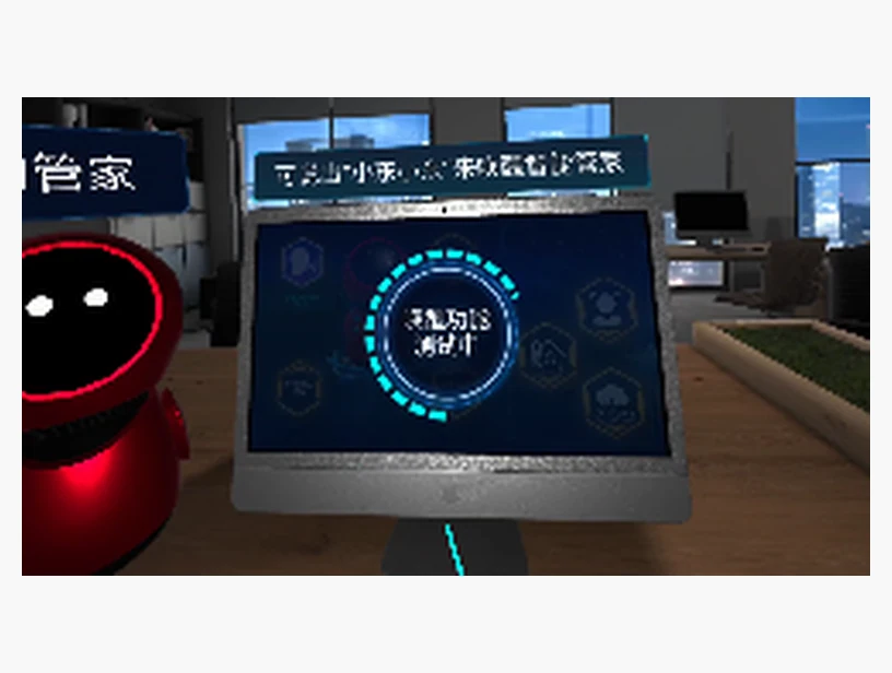 AI工程师｜产品参考图