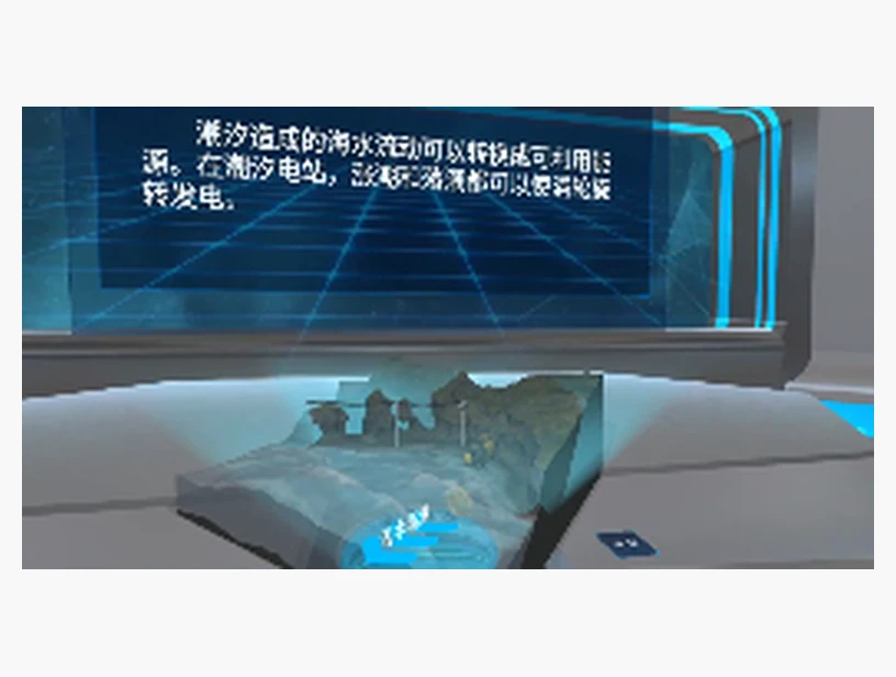 可再生能源｜产品参考图