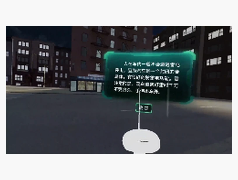 雷电室内防护模拟｜产品参考图