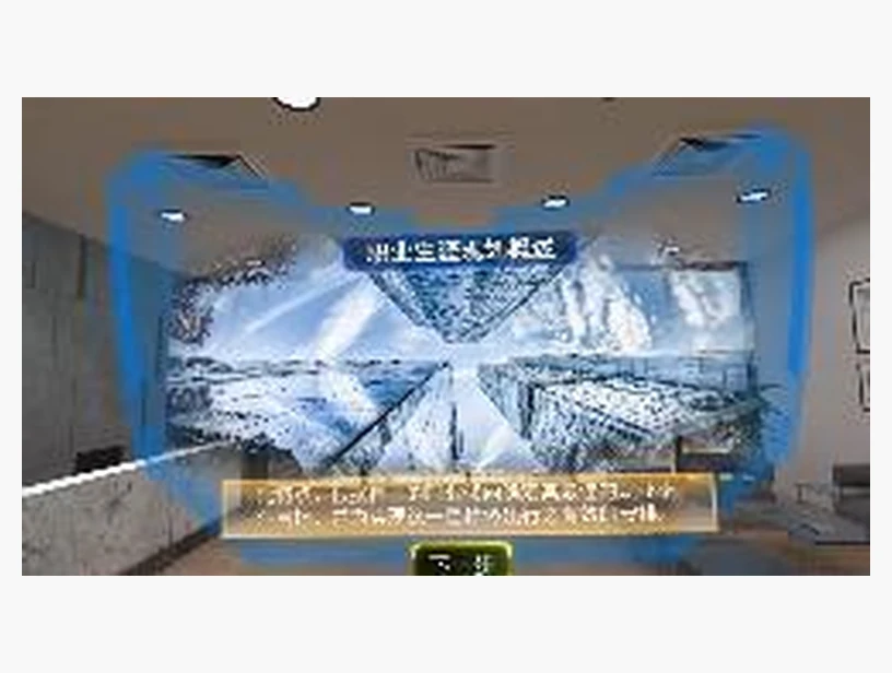 什么是职业生涯规划｜产品参考图