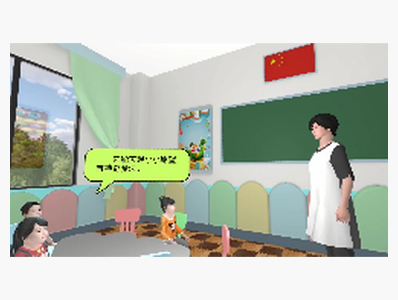 幼儿教育｜产品参考图