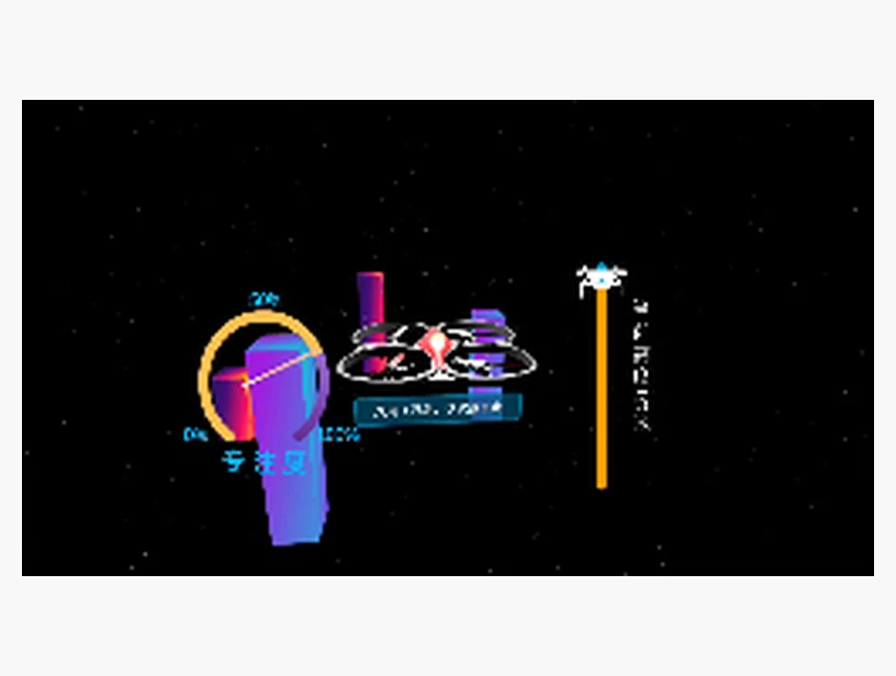 无人机目标控制VR游戏｜产品参考图