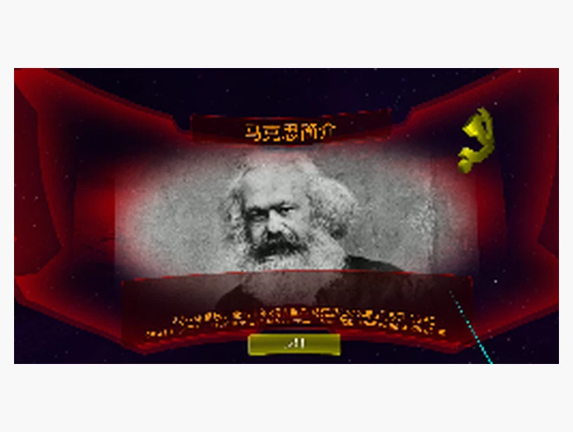马克思简介｜产品参考图