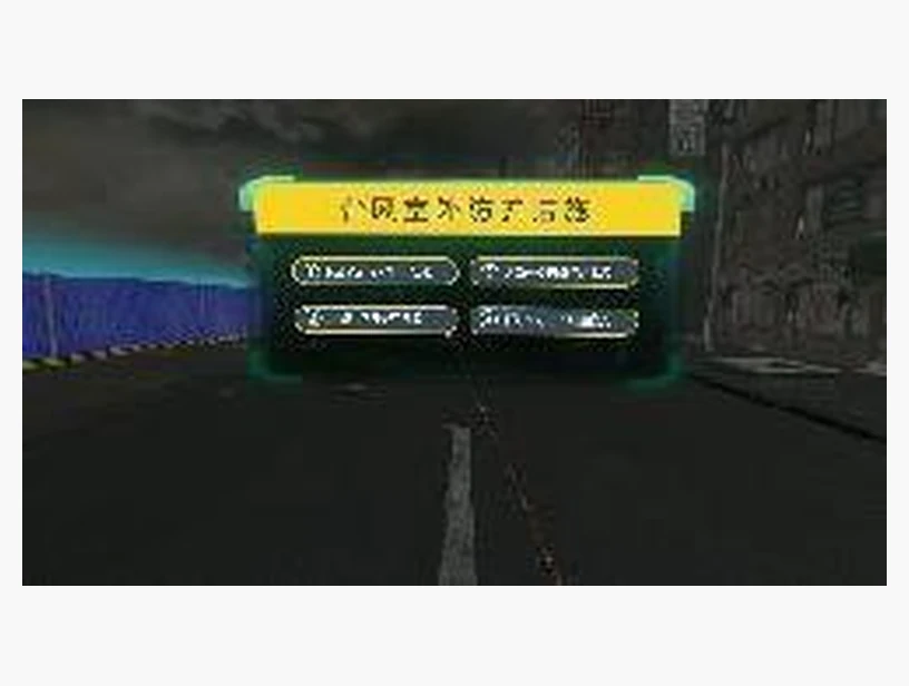 户外避险｜产品参考图