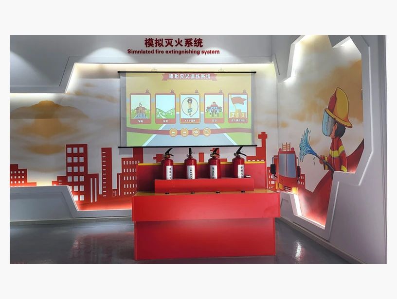 多人模拟灭火体验系统｜产品参考图