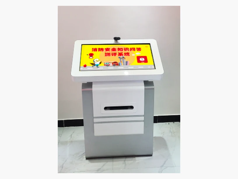 消防安全知识测评系统｜产品参考图